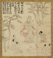 華厳五十五所絵巻断簡（文殊菩薩）image